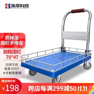 S-T💓Huicui Fence Trolley Foldable and Portable with Fence Trolley Platform Trolley Household Trailer Trolley with Brake