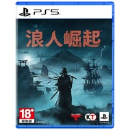 【PlayStation 5】PS5 浪人崛起《中文版》※附贈實體特典筷子
