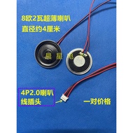 LCD TV Dedicated Round Small Speaker 8 Euro 2W Watt 40 Speaker Mylar Speaker Speaker 1 Pair Price