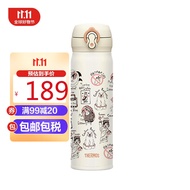 膳魔师(THERMOS) 保温杯保冷杯环保篇 500ml 不锈钢车载水杯旅行出游便携学生杯子生日礼物JNL-502DTS-RC