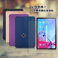 VXTRA Lenovo Tab P11 5G TB-J607 經典皮紋三折皮套TB-J607Z(科幻黑)+9H鋼化玻璃貼(合購價)