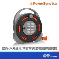 PowerSync 群加 Power Sync 輪座延長線 2pin四開四插 10M TX44F100