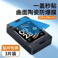 Dominant Empire Redmi Watch6 Ceramic Screen Protector Full Coverage Anti-Fall Protective Film for Xi