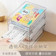 A4 Acrylic File Box Office Storage Rack Drawer Document