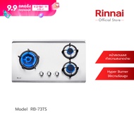 ส่งฟรี Rinnai เตาแก๊สแบบฝัง รุ่น RB-73TS