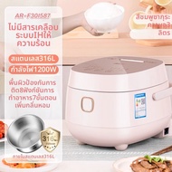ASD | หม้อหุงข้าวสแตนเลส 316L แบบไม่เคลือบ