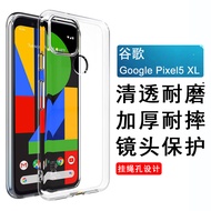 IMAK Suitable for Google Google Pixel5 All-Inclusive Mobile Phone Protective Soft Case Pixel5 XL Sil
