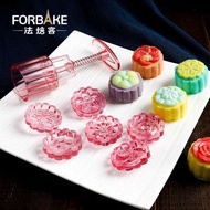 mooncake mould 中秋月餅模具 mooncake paste French Baker Snowskin Mooncake Mold Hand-Pressed Embossed House