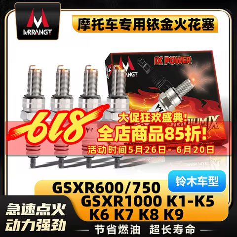 MOTORCYCLE IRIDIUM IGNITION SPARK PLUG FOR SUZUKI GSXR600/750/1000 K1 K2 K3 K4 K5 K6 K7 K8 K9 K11 BK