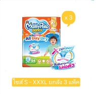 MamyPoko Pants Happy All Day Dry ผ้าอ้อมสำเร็จรูป มามี่โพโค แฮปปี้ ออเดย์ดราย แบบกางเกง ไซส์ S - XXX