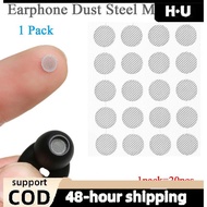 [H·U] 20pcs Earphone Dustproof Network Steel Mesh 4mm 4.2mm 4.7mm 5mm Accessories DIY PH