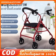 【COD】รถเข็นผู้ป่วยหัดเดิน พับเก็บได้มี6ล้อและที่พักเท้า รถเข็นช่วยเดิน walker 4 ขา รถเข็นคนแก่ walke