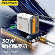 Pinsheng PD30W Gallium Nitride Retractable with Cable Charger Head Suitable for Apple Charger iPhe16