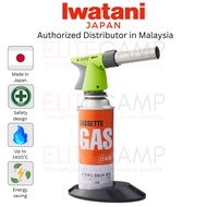 Iwatani Cooking Torch CB-TC-CKGR Butane Gas Torch Culinary Burner Fire Gun Lighter Flamethrower