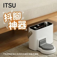 ITSU 抖腳神器 IS-0229
