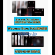 Blackpink born pink weverse代購