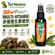 Tortovera Tortoise Multi Vitamin Spray 50ml Reptile Vitamin Supplement B1 B2 B6 B12 C D3 陆龟多维维生素营养喷剂