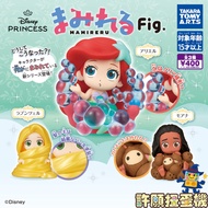 March Disney Princess Cluster Doll All 3 Types Capsule Toy Ariel [Wishing Machine]
