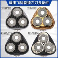 Razor Blade Suitable for FS373 FS372 FS339 FS360 305 375 Blade Accessories