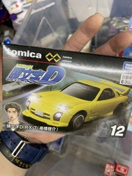Tomica Mazda RX7 initial d