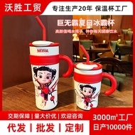 tyeso tumbler tumbler tyeso tyeso tumbler 1200ml Nezha Series Stainless Steel Thermos Cup Large-Capa