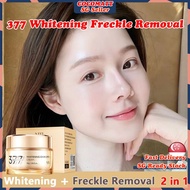 ❤️SG stock❤️ 377 Whitening cream / Whitening freckles removal cream / Dark spot remover cream / Mela