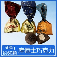 CODEX CODEX Chocolate Double Twist Sandwich Unique Creative Candy Wedding Candy Snacks Bulk 500g