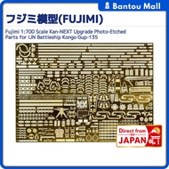 Fujimi 1:700 Scale Kan-NEXT Upgrade Photo-Etched Parts for IJN Battleship Kongo Gup-135Direct from J