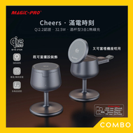 32.5W Qi2.2 認證•三合一無線充電座｜smart watch充電器｜磁吸充電｜MagSafe充電座｜MagW5G｜iphone｜airpods｜promini