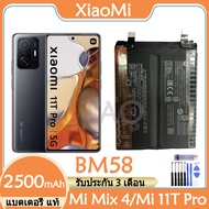 Original แบตเตอรี่ Xiaomi Mi Mix 4 Mix4 / Mi 11T Pro แบต battery BM58 มีประกัน 3 เดือน
