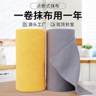 Wet Dry Rag Cloth Disposable Lazy Rag Kitchen Disposable Lazy Rag20251215