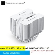 Thermalright PA120 MINI 6 ท่อความร้อน Dual Tower 4Pin PWM CPU Cooler สําหรับ LGA1700/115X/2011/AM4/A