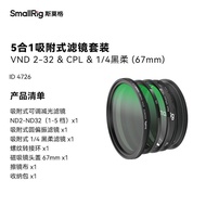 Yongzhou City Cold Water Beach District Kentry Chang Trading Co., Ltd. Smog 67mm Adjustable Light Re
