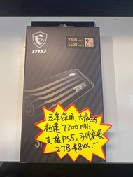 [暫時缺貨] 全新 PS5 2TB SSD MSI 5年行保 7300 極速讀取 M.2 GEN4