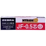 ZEBRA Sarasa Clip Gel Pen Refill 0.5mm B-RJF5-R (Red Ink)