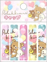 輕鬆小熊 - 日本輕鬆小熊筆蓋 (balloon 5 pcs) Rilakkuma 鬆弛熊鉛筆蓋文具 平行進口