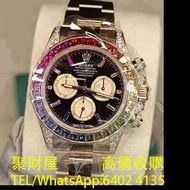 【聚財屋】實體門店 高價收購 免費鑒定 勞力士126598RBO黑色彩虹迪，勞力士手錶名牌錶二手錶古董錶 陀錶 鐘錶舊款錶老款錶rolex勞力士地通拿黑熊猫 綠水鬼 黑水鬼 沙士圈百事圈18K手錶各個