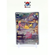 [KR] Pikachu AR 173/165 Korean SV2A 151 Pokemon Card