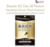 AG Deo 24 Premium Deodorant Shower Sheet Unscented 10 Sheets แผ่นเพิ่มความสดชื่นที่ช่วยขจัดกลิ่นเหงื