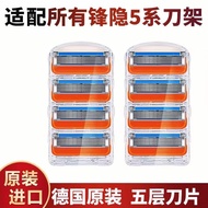 Geely Sharp Speed 5 Blades Sharp Hidden Razor Manual Men Sharp Hidden Smooth Blade Original German I