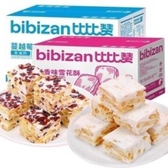 [WholeSale] 比比赞 蔓越莓奶香雪花酥 Cranberry Milk Snowflake Nougat