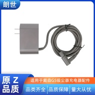 Suitable for dyson dyson Vacuum Cleaner Charging Cable Adapter G5 Vacuum Cleaner Power Cord Accessor