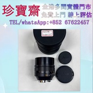 徕卡M50/0.95相機   高價回收各種 數碼相機 菲林相機 相機鏡頭 中古相機 鏡頭 Leica/萊卡 Rollei/祿來 Hasselblad M10 M9 M6 M3 M4 M240 Roll