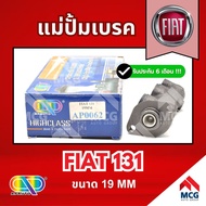 AP Brake Master Cylinder FIAT 131 (Size 19MM) Fiat131 Fiat131 Pump 131 131 Mother