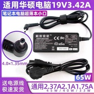 Suitable for Asus Stubborn Stubborn Stone Fifth Generation x542 V587U R421 S5100UN Power Adapter 19V