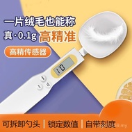Food Grade Measuring Spoon Spoon Spoon Baby Baby Food Supplement Seasoning Scale Milk Powder High Pr