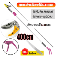 SOLO 3 in 1 กรรไกรตัดกิ่งไม้ใหญ่ เลื่อยตัดกิ่งไม้สูง กันไกรตัดกิ่ง กรรไกรตัดต้นไม้ กรรไกรตัดกิ่งด้าม