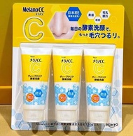 (台灣Costco代購) Melano CC維他命C酵素深層洗面乳(3支)