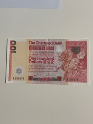 渣打銀行一百元紙幣
