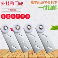 Single Door External Single Fan Sliding Door Track Cabinet Door Single Track Mobile Side Mount Slidi